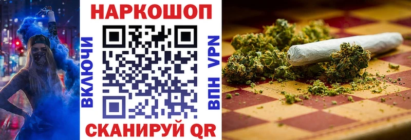 Названия наркотиков Грязовец Каннабис