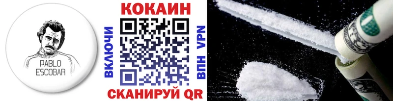 COCAIN Columbia  Грязовец 