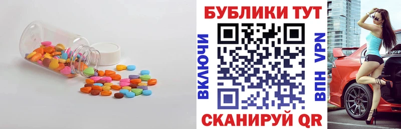 ЭКСТАЗИ mix даркнет сайт Грязовец