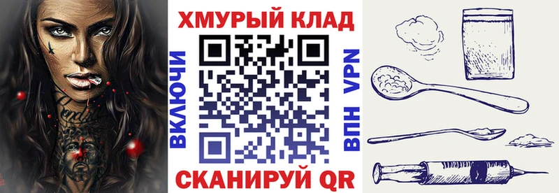 хочу наркоту  Грязовец  ГЕРОИН герыч 