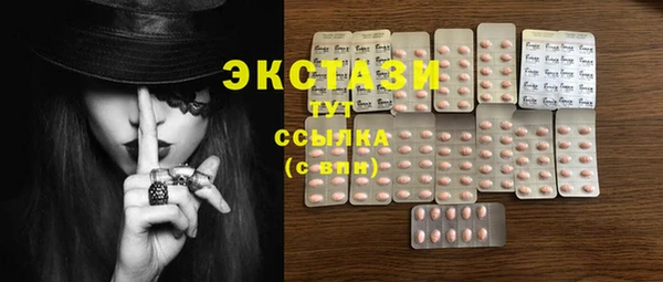 МДМА Бугульма