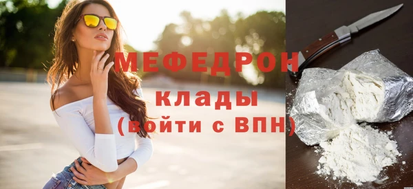 МДМА Бугульма