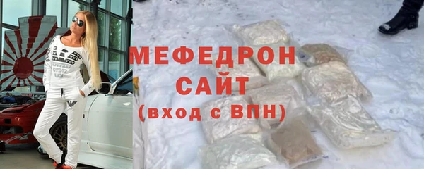 герыч Богородицк