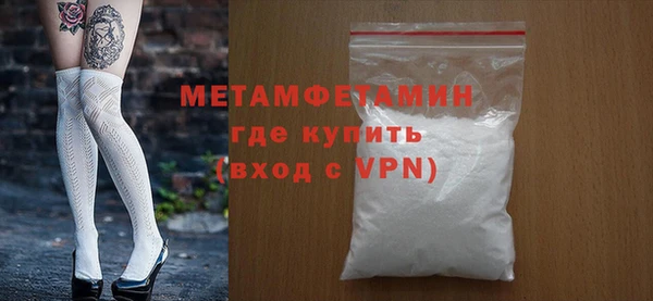 МДМА Бугульма
