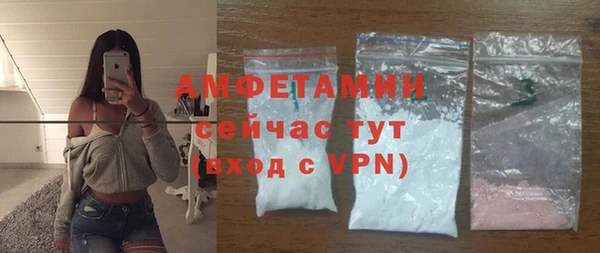 apvp Белокуриха