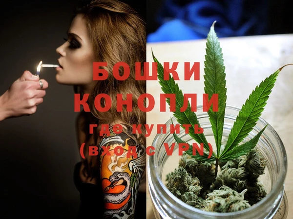 альфа пвп Бронницы