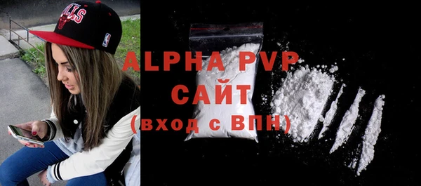 герыч Богородицк