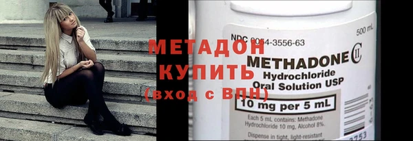 МДМА Бугульма