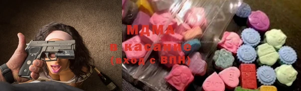 марихуана Богородск