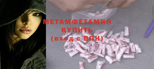 альфа пвп Бронницы