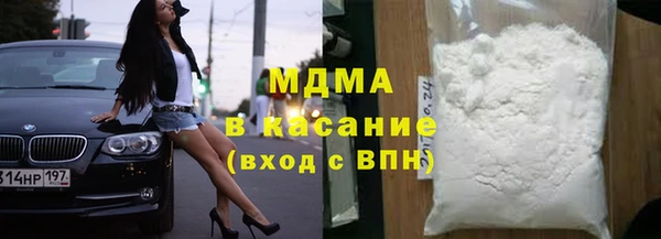 альфа пвп Бронницы