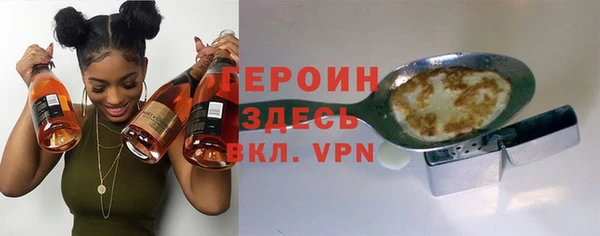 ECSTASY Бородино