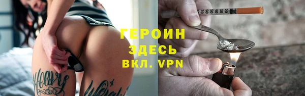 альфа пвп Бронницы