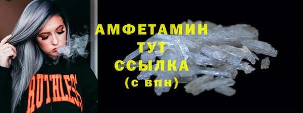 альфа пвп Бронницы
