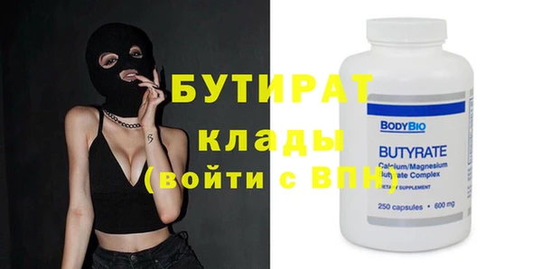МДМА Бугульма