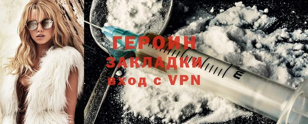 кокаин перу Богданович