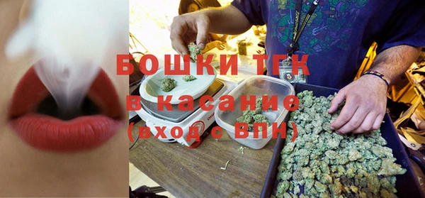 МДМА Бугульма
