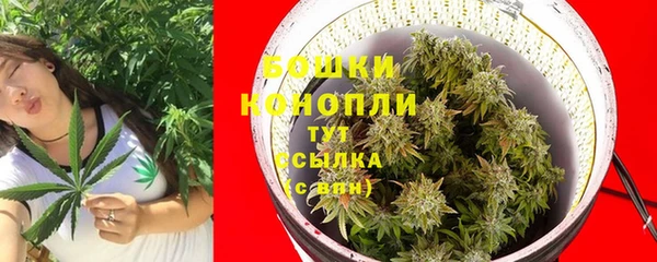 МДМА Бугульма