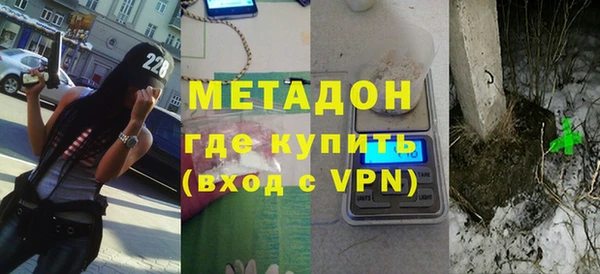 МДМА Бугульма