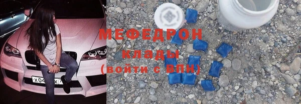 герыч Богородицк