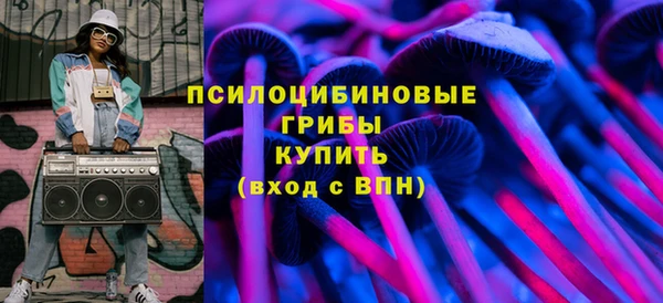 альфа пвп Бронницы