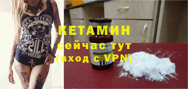 кокаин перу Богданович