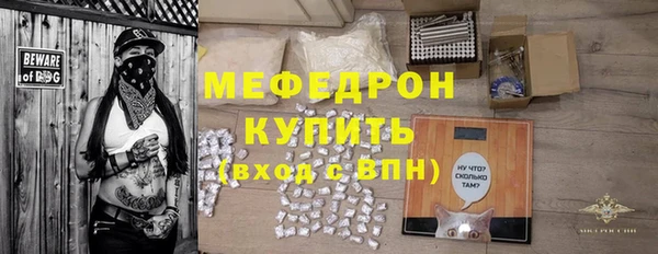 герыч Богородицк