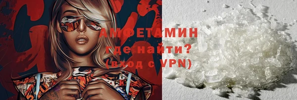 герыч Богородицк