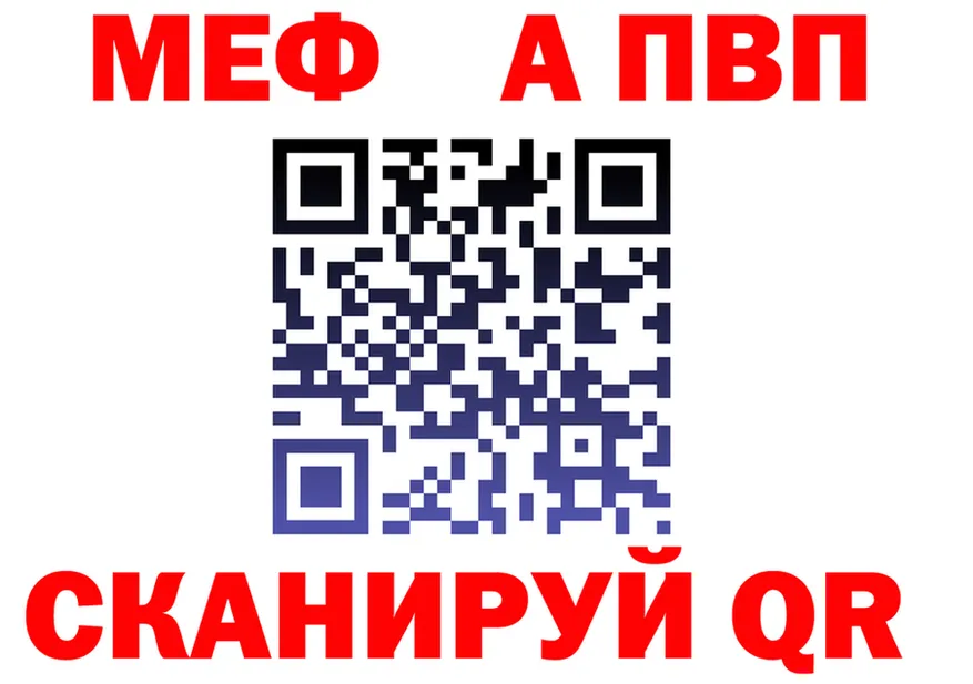 КЕТАМИН VHQ зеркало shop OMG Грязовец
