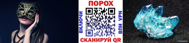 Первитин мет Грязовец