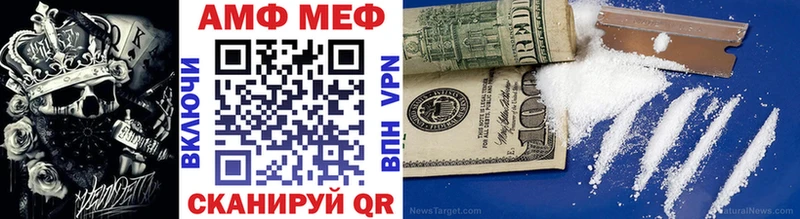 что такое   Грязовец  Первитин Декстрометамфетамин 99.9% 
